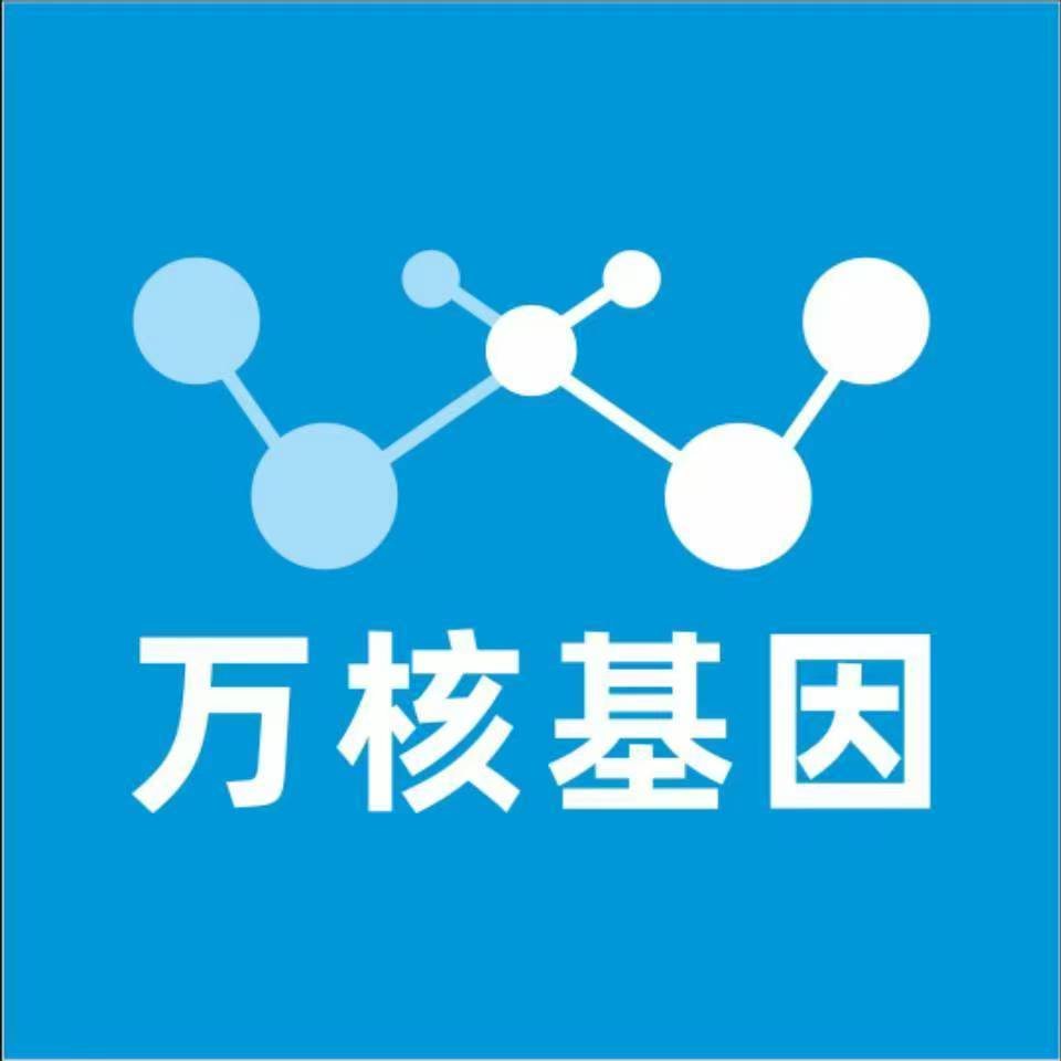 宜昌猇亭区万核基因DNA检测咨询中心